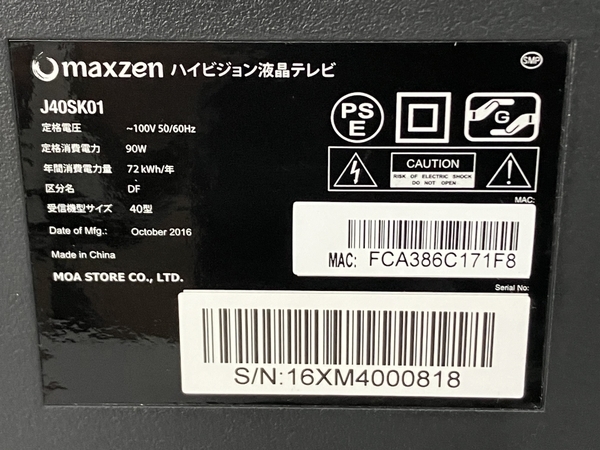 MAXZEN J40SK01 40型 液晶テレビ 2016年製 TV 中古 楽 S8539542の画像10