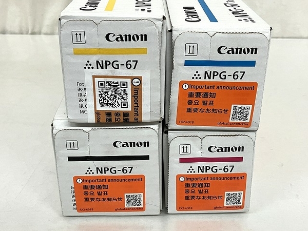 Canon NPG-67 純正トナー 4色セット ブラック イエロー マゼンタ シアン 未使用 T8548566_画像2