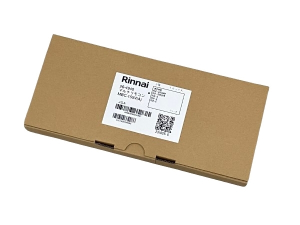 Rinnai ガスふろ給湯器 RUF-205SAW-15A(B) リモコンセット 未使用M8574967_画像4