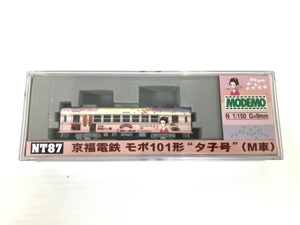 MODEMO 28187 NT87 京福電鉄 モボ101形 夕子号 M車 Nゲージ 鉄道模型 中古 O8589472_画像3
