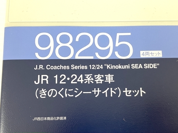 Yahoo!オークション - TOMIX 98295 JR 12 24系客車 きのくにシ...