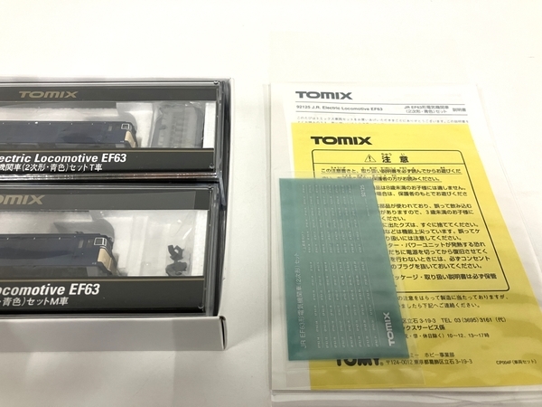 TOMIX 92125 碓氷峠 JR EF63形電気機関車 (2次形・青色) セット 鉄道模型 Nゲージ 中古 B8584204_画像8