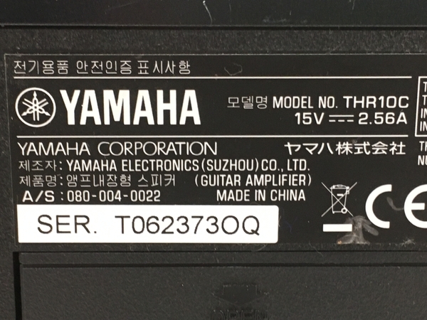 YAMAHA ヤマハ THR10C ギターアンプ 音響 中古 T8559495_画像9