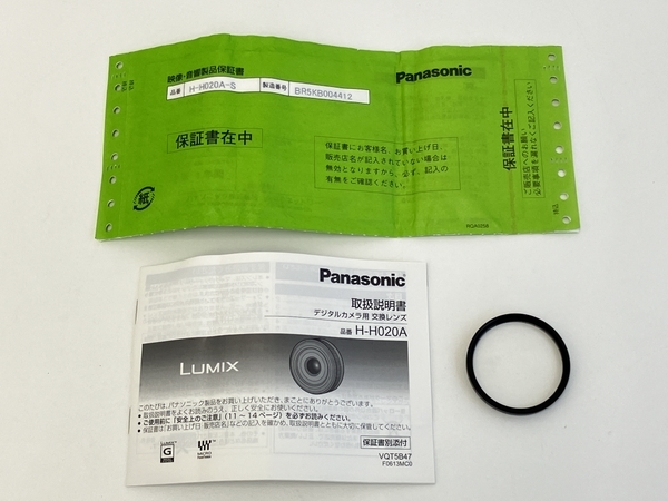 Panasonic H-H020A 20mm F1.7 II ASPH デジタル カメラ レンズ LUMIX パナソニック 中古 Z8545328_画像7