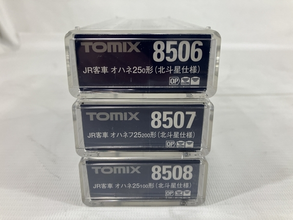 TOMIX 4系25形 寝台特急客車 北斗星 オハネ25,オハネ25-100,オハネフ25-200 3両 Nゲージ 鉄道模型 中古 美品 N8565738_画像10