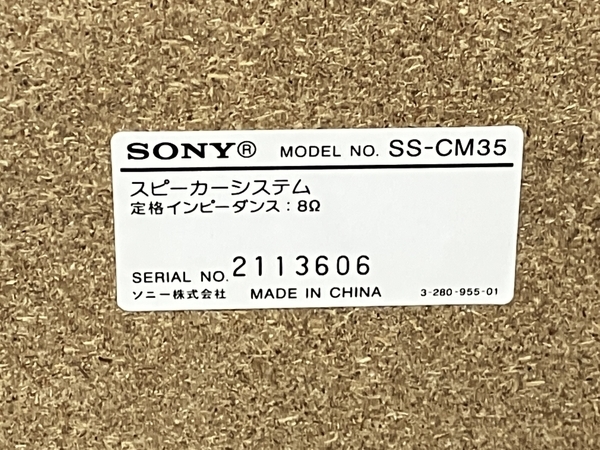 SONY HCD-M35WM オールインワンコンポ ソニー 音響機材 中古 K8461500_画像4