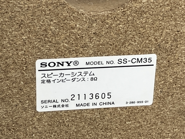 SONY HCD-M35WM オールインワンコンポ ソニー 音響機材 中古 K8461500_画像5
