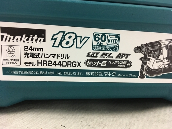 makita HR244DRGX 充電式 ハンマードリル 電動工具 マキタ 未使用 N8565990_画像4