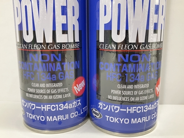 東京マルイ ガンパワー HFC134a ガス ガスガン用 2本セット 未使用 W8491783_画像3