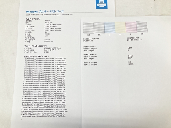 EPSON EW-M770T インクジェット プリンター 2019年製 エプソン 家電 中古 W8595165_画像3