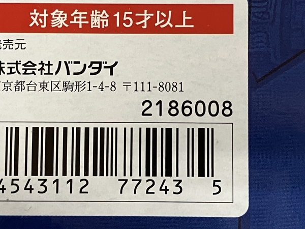 BANDAI 2186008 S.H.Figuarts 仮面ライダー龍騎 MASKED RIDER KNIGHT SURVIVE 仮面ライダー ナイトサバイブ 中古 S8596063_画像7