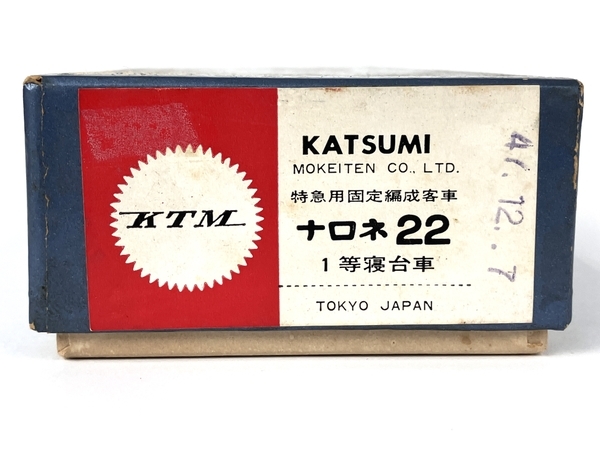 KTM ナロネ22 特急用固定編成客車 1等寝台車 鉄道模型 HO 中古 Y8598985_画像4