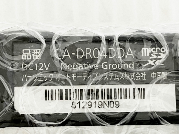 DAIHATSU CA-DR04DDA ドライブレコーダー ダイハツ 純正ドラレコ カー用品 中古 美品 O8601537_画像7