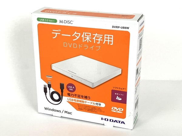 IO DATA DVRP-UB8W USB A対応 USB 電源 補助 ケーブル 保存 ソフト ポータブル DVD ドライブ 中古 Y8597034_画像2