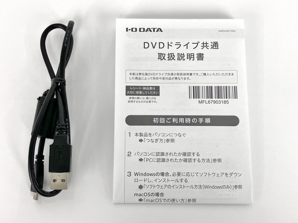 IO DATA DVRP-US8XK IO DATA DVRP-US8XK 編集 再生 保存ソフト ポータブル DVD ドライブ 中古 Y8596993_画像3