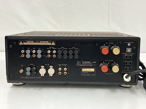 LUXMAN ラックスマン L-570 プリメインアンプ INTEGRATED AMPLIFIER 音響機材 中古 T8602454_画像7