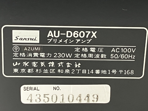 SANSUI AU-D607X プリメインアンプ 音響機材 オーディオ サンスイ 中古 W8583469_画像10