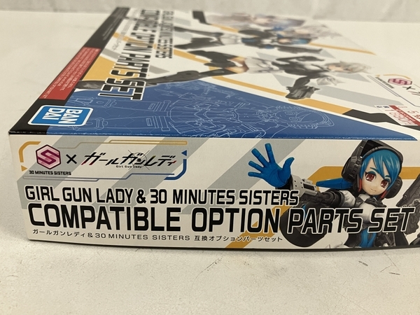 BANDAI ガールガンレディ&30 MINUTES SISTERS 互換オプションパーツセット プラモデル 未使用 未開封 S8545459_画像6