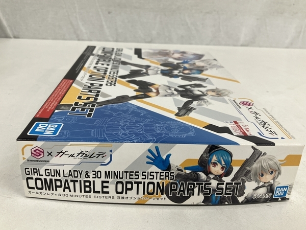 BANDAI ガールガンレディ&30 MINUTES SISTERS 互換オプションパーツセット プラモデル 未使用 未開封 S8545459_画像3