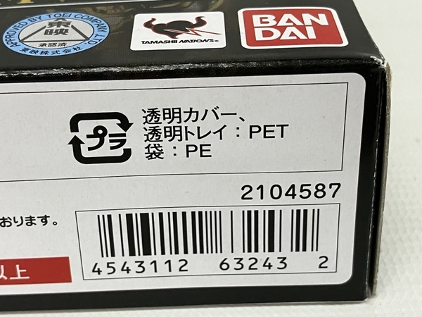 BANDAI 2104587 S.H.Figuarts 仮面ライダーブレイド キングフォーム 中古 S8596017_画像7