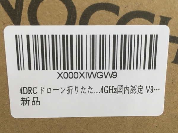 【1円】NOCCHI MINI 4DRC 4D-V9 折りたたみ式 ドローン カメラ付き 100g未満 申請不要 未使用 Y8501915_画像3