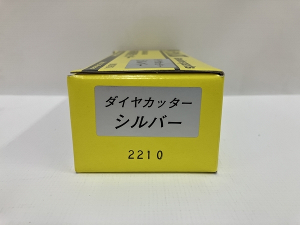 LINAX ダイヤカッター シルバー 床研削機用 カッター K-30 K-45 K-60 3個入り 未使用 T8566055_画像3