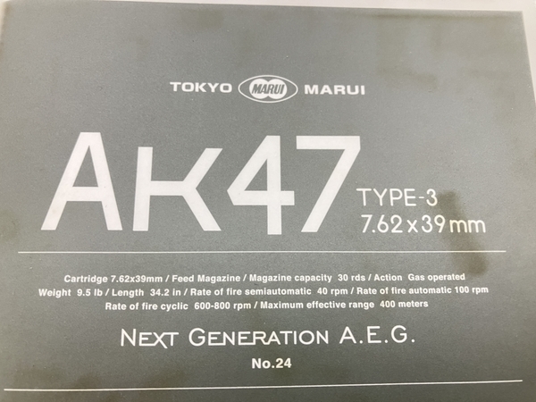 東京マルイ AK47 EP 2803M 次世代電動ガン エアガン サバゲー 中古 W8561077_画像10