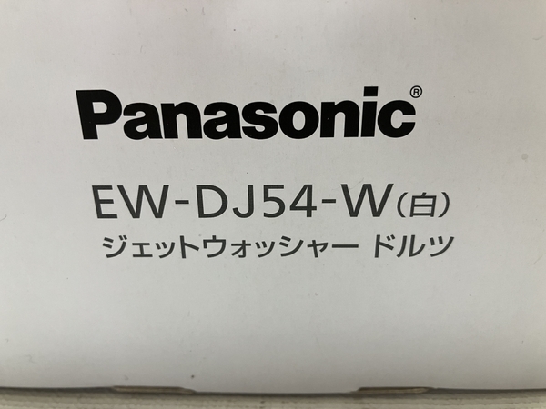 Panasonic EW-DJ54-W ジェットウォッシャー ドルツ 洗浄器 オーラルケア 家電 パナソニック 中古 W8586473_画像5
