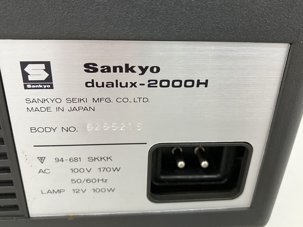 【1円】 SANKYO dualux 2000H 8mm 映写機 プロジェクター ジャンク K8198984の画像2