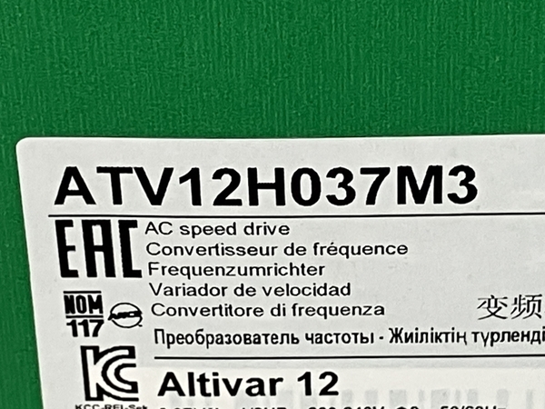 Schneider ATV12H037M3 (21)8B2231509174 シュナイダー インバーター 未使用 未開封 Z8290701_画像2