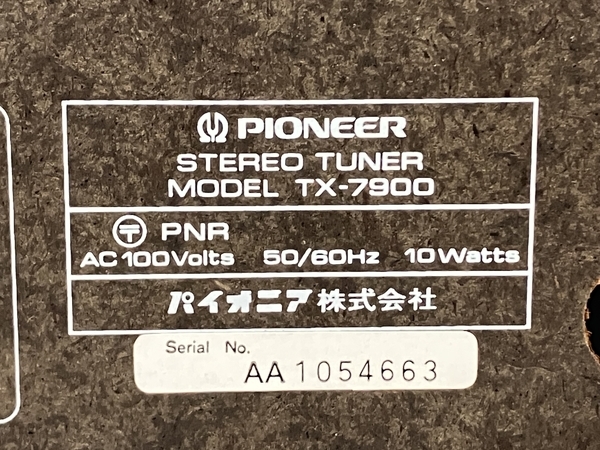 【1円】Pioneer TX-7900 ステレオチューナー パイオニア 音響機材 ジャンク K8282377の画像2