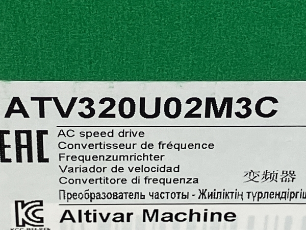 Schneider ATV320U02M3C シュナイダー インバーター 未使用 未開封 Z8204503_画像2