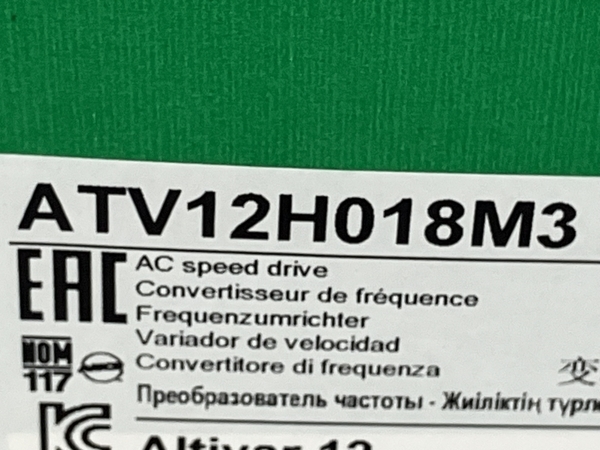 Schneider ATV12H018M3 シュナイダー インバーター 未使用 未開封 Z8289264_画像2