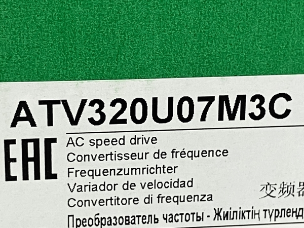 Schneider ATV320U07M3C (21)HL2221240044 シュナイダー インバーター 未使用 未開封 Z8290747_画像2