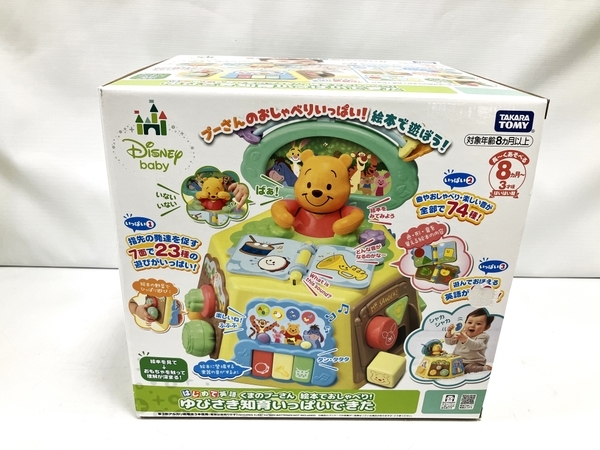 【1円】 TAKARATOMY はじめて英語 くまのプーさん 絵本でおしゃべり! ゆびさき知育いっぱいできた タカラトミー おもちゃ ベビー H8413597_画像2