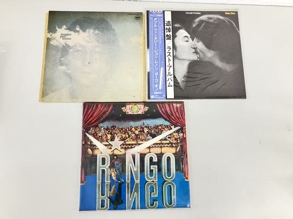 ジョン・レノン リンゴ・スター imagine Double Fantasy RINGO ヨーコ・オノ 3枚セット LP レコード ジャンク K8486152_画像3