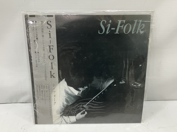 【1円】 Si Folk シ・フォーク YD-001 ケルト音楽 12インチ LP レコード 帯付き 中古 H8516130_画像3