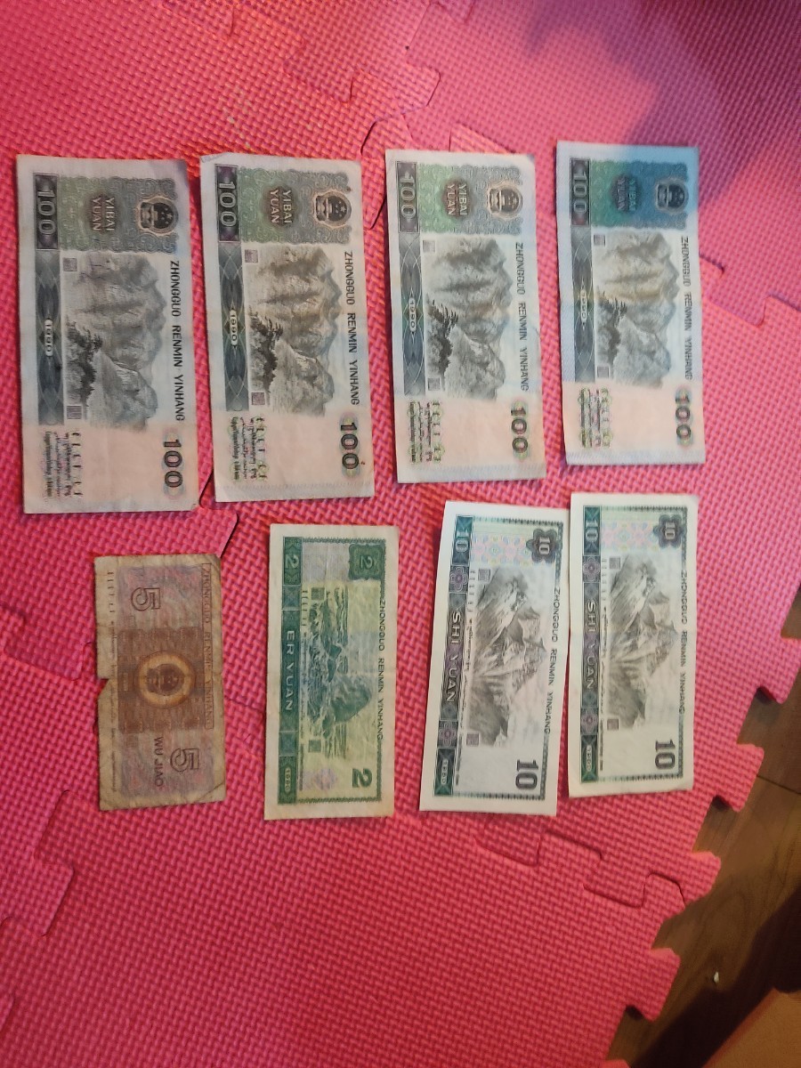 中国人民旧紙幣・貨幣セット_画像3