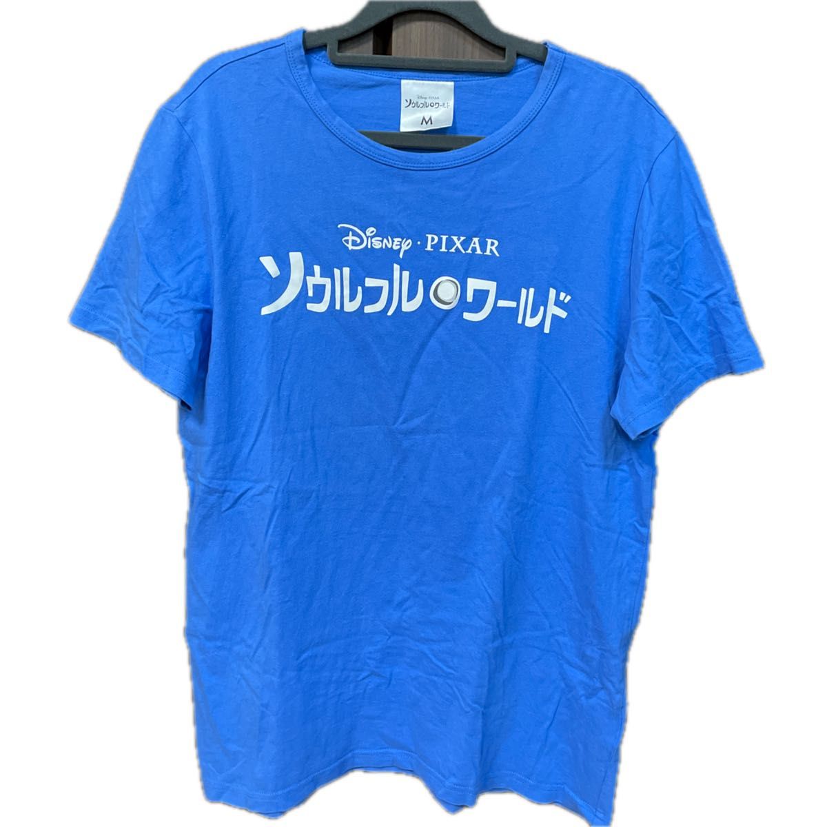 非売品　Disney ソウルフルワールド　Tシャツ