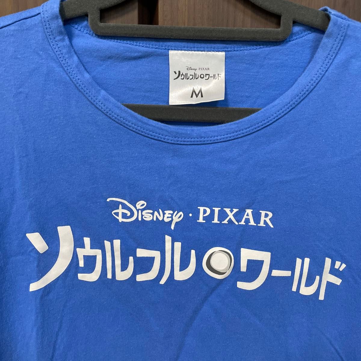 非売品　Disney ソウルフルワールド　Tシャツ