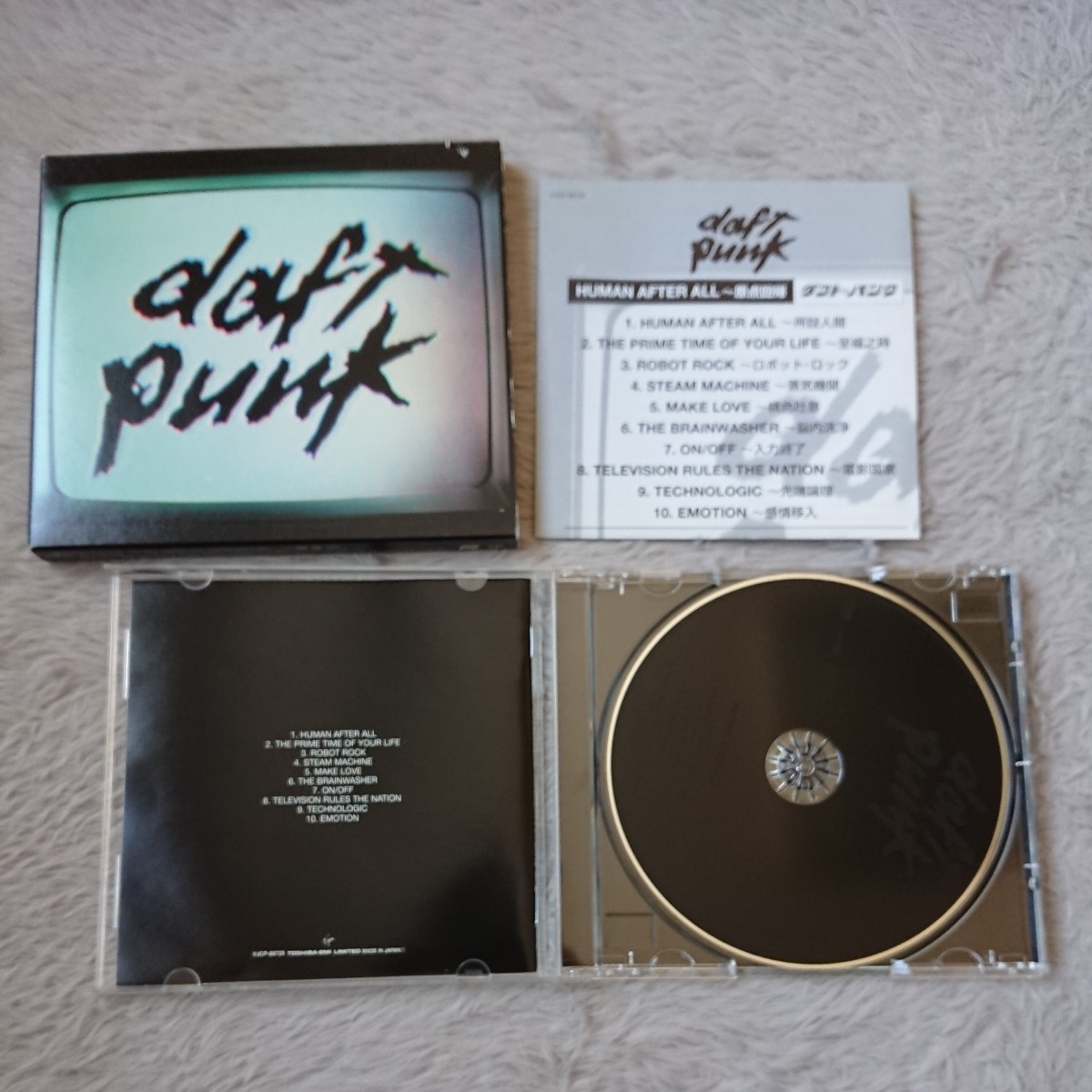 国内盤 Daft Punk ダフト・パンク Human After All~原点回帰_画像2