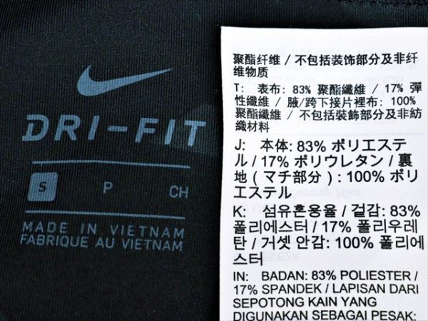 PE2-Q53☆/NIKEナイキ♪DRI-FIT*再帰反射ロゴ*ロングボトムス※一番安価な送料はゆうパケットなら250円_画像8