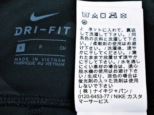 PE2-Q53☆/NIKEナイキ♪DRI-FIT*再帰反射ロゴ*ロングボトムス※一番安価な送料はゆうパケットなら250円_画像9