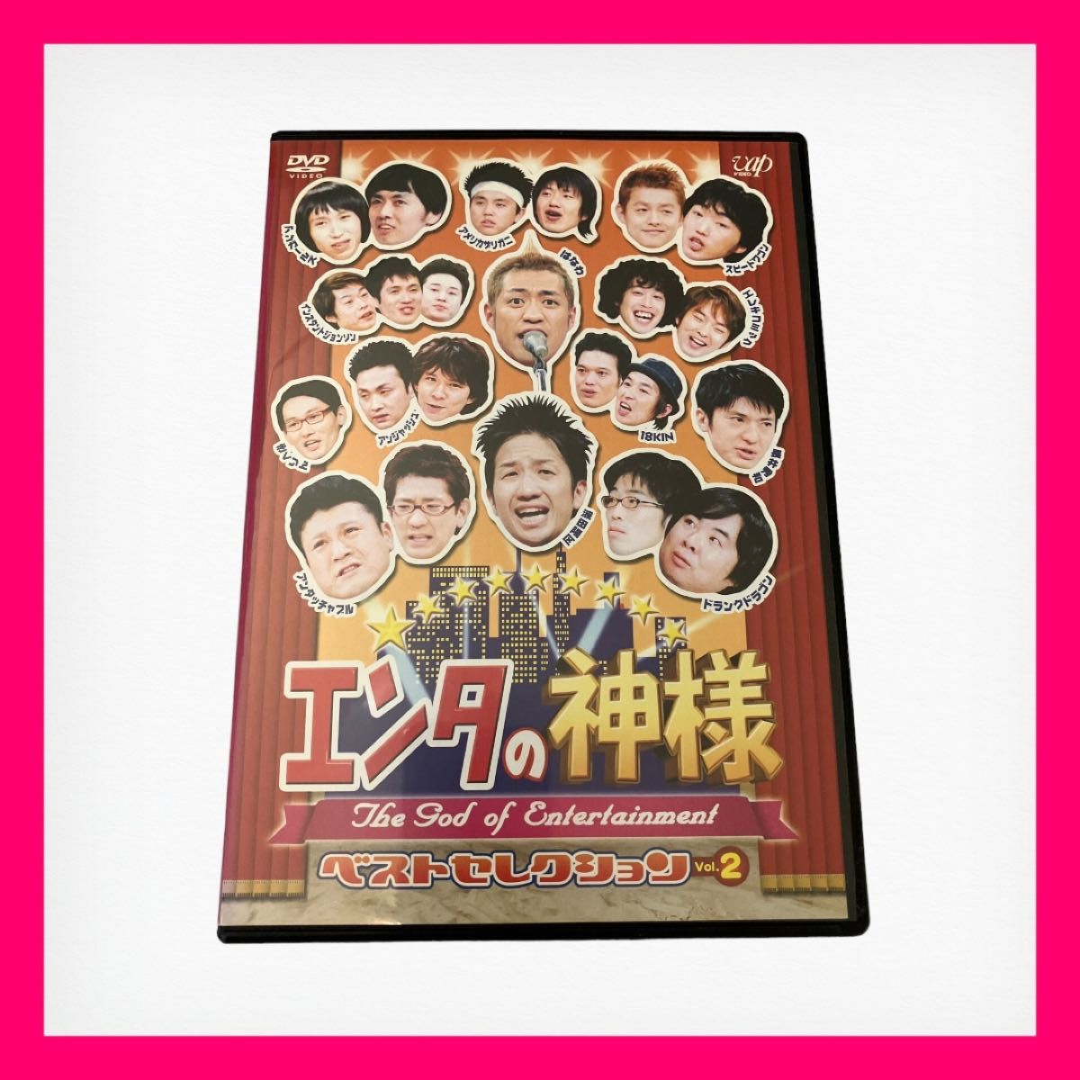 DVD お笑い エンタの神様 ベストセレクション Vol.1 - お笑い・バラエティ