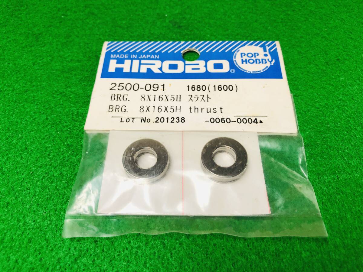 3S* Hirobo HIROBO parts [2500-091] BRG. 8×16×5H thrust * outside fixed form 120 jpy * including in a package possible 