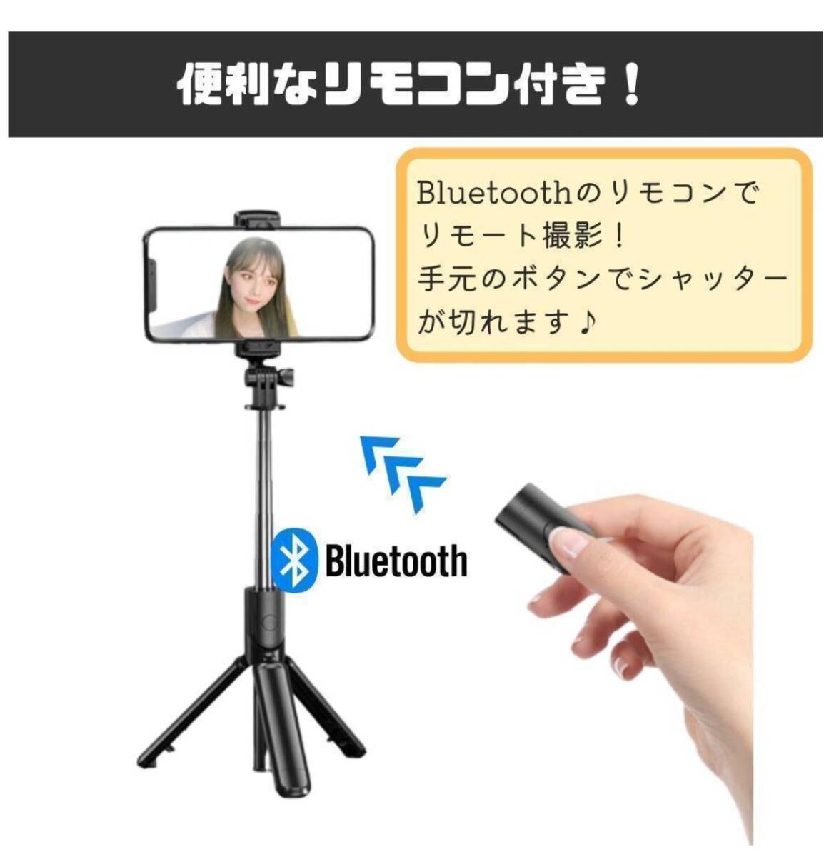 ☆自撮り棒 セルカ棒 三脚 最長680mm iPhone Android スタンド 新品☆の画像3