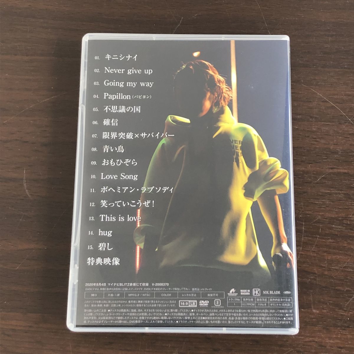 ▲即決 氷川きよし HIKAWA KIYOSHI LIVE ～Papillon～ (ファンクラブ完全限定盤) DVDの画像2