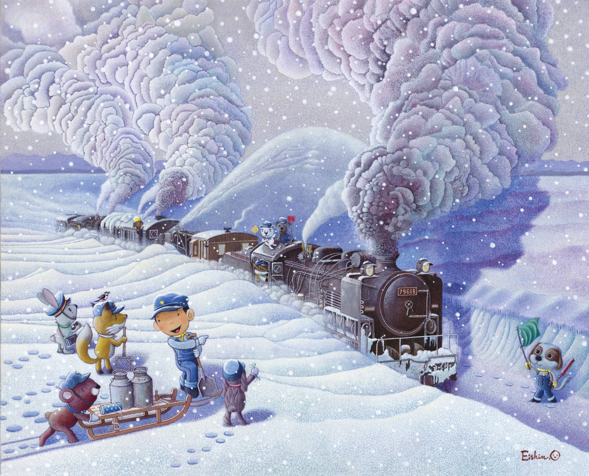 （52）真作・F3号『キマロキ編成』版画（ジークレー）キャンバス仕上　雪景色　汽車　SL　鉄道　北海道　機関車　列車　北の国から_版画になります。