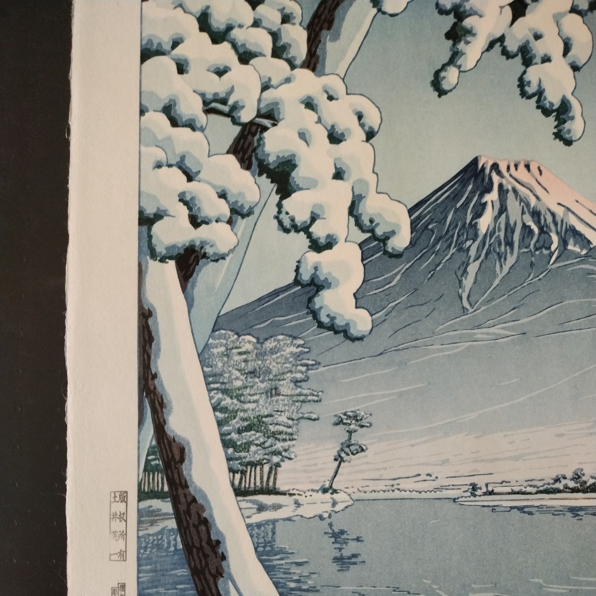 [ genuine work ] river .. water Fuji. snow .( rice field .. .) hand . woodblock print new woodcut Kawase Hasui woodcut print