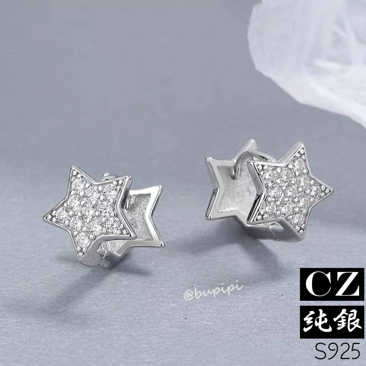 S925 純銀 シルバー ピアス CZ ダイヤ アクセサリー ２Way スター 星 可愛い キラキラ 上品_画像1